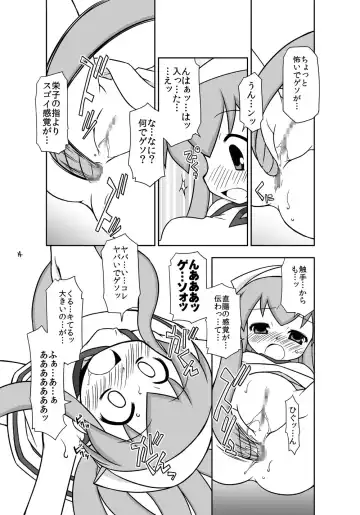 [Chuushin Kuranosuke] "Kaniban" Shita no Ashi to Kaite Geso to Yomunara Shita no Ana wa Nanto Yomunode Geso? Fhentai - Page 12