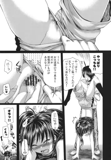 [Shimanto Shisakugata] SAKKN Shinobu no Araragi Koyomi Kansatsu Nikki Fhentai - Page 14