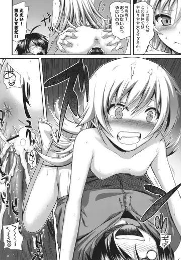 [Shimanto Shisakugata] SAKKN Shinobu no Araragi Koyomi Kansatsu Nikki Fhentai - Page 25
