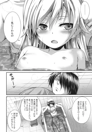[Shimanto Shisakugata] SAKKN Shinobu no Araragi Koyomi Kansatsu Nikki Fhentai - Page 3