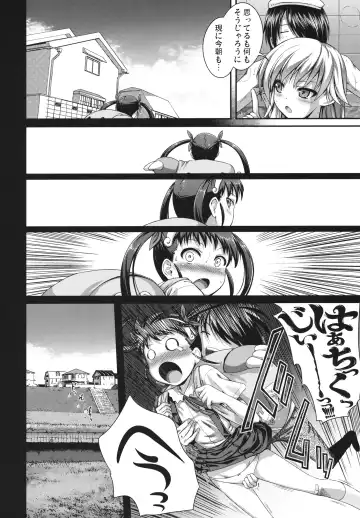 [Shimanto Shisakugata] SAKKN Shinobu no Araragi Koyomi Kansatsu Nikki Fhentai - Page 5