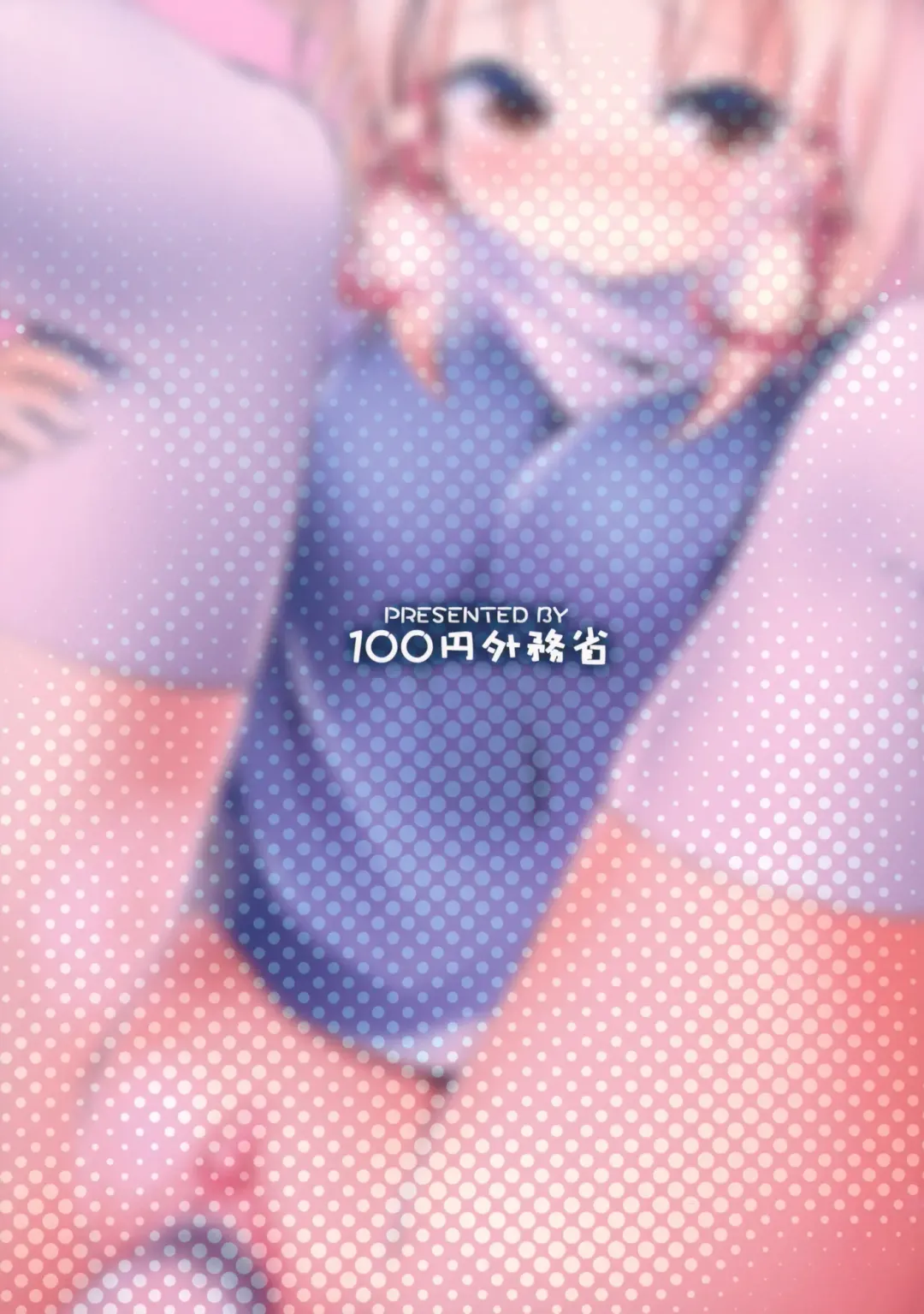 [Mirino] Kero-chan to Sanran Sex!! Fhentai - Page 24