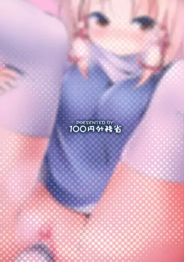 [Mirino] Kero-chan to Sanran Sex!! Fhentai - Page 24