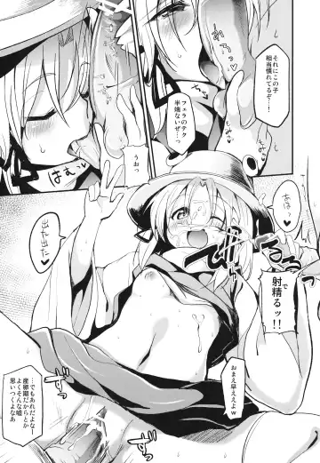 [Mirino] Kero-chan to Sanran Sex!! Fhentai - Page 6