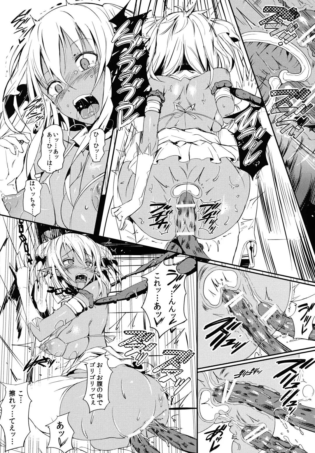 [Momi - Pyon-kti] DHEZEALL Fhentai - Page 26