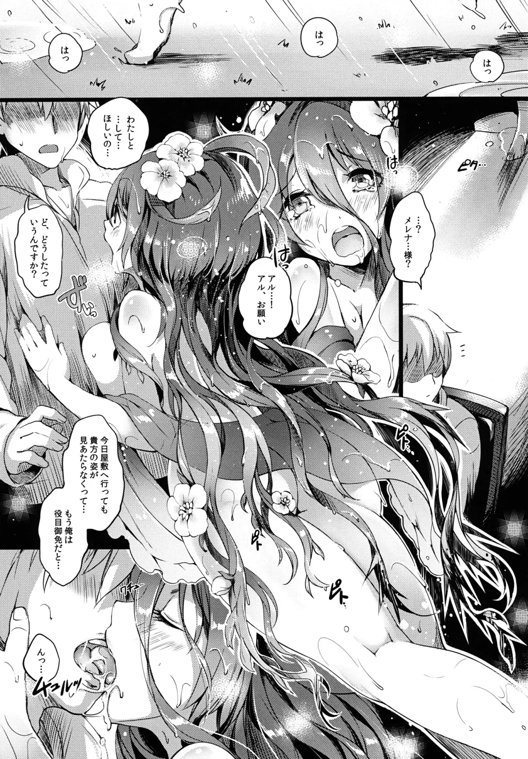 [Momi - Pyon-kti] DHEZEALL Fhentai - Page 9