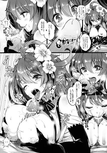 [Momi - Pyon-kti] DHEZEALL Fhentai - Page 4