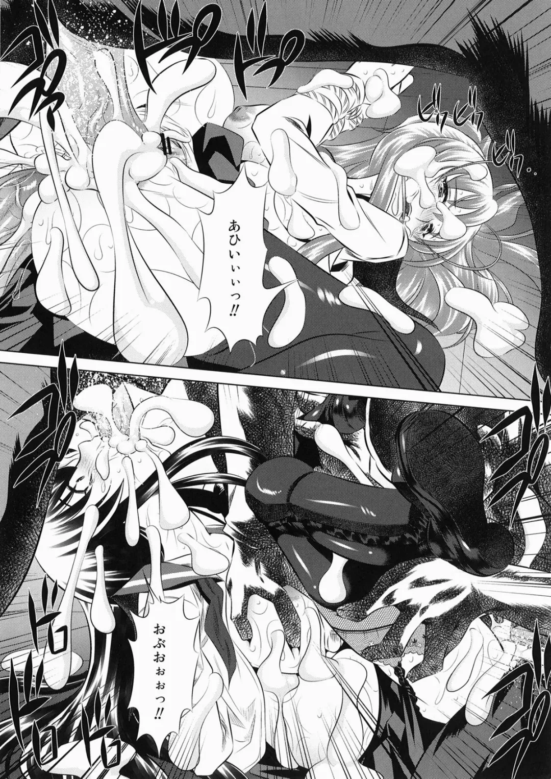 [Tanaka Naburu] Koushuu Benjo Mokushiroku ~Public Lavatory of the Dead~ Fhentai - Page 21