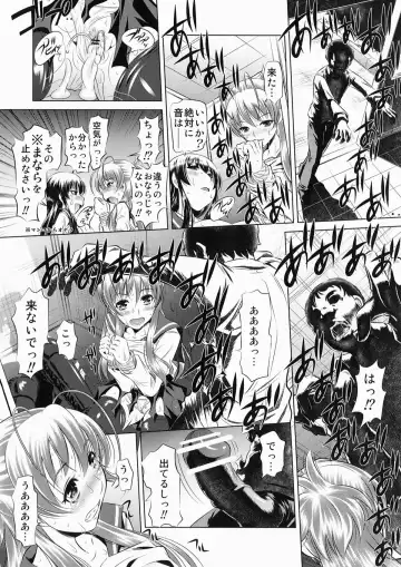 [Tanaka Naburu] Koushuu Benjo Mokushiroku ~Public Lavatory of the Dead~ Fhentai - Page 8