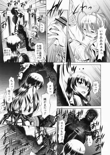 [Tanaka Naburu] Koushuu Benjo Mokushiroku ~Public Lavatory of the Dead~ Fhentai - Page 9