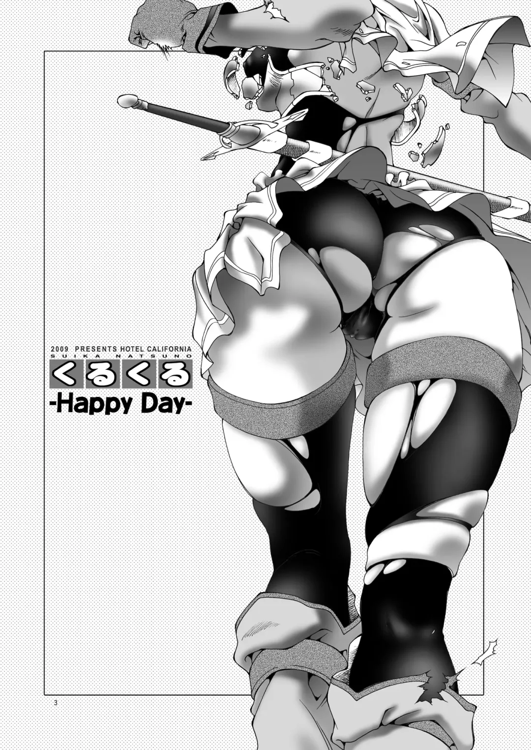 [Natsuno Suika] Kurukuru Happy Day Fhentai - Page 4