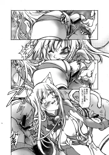 [Natsuno Suika] Come ON-a My House Fhentai - Page 14