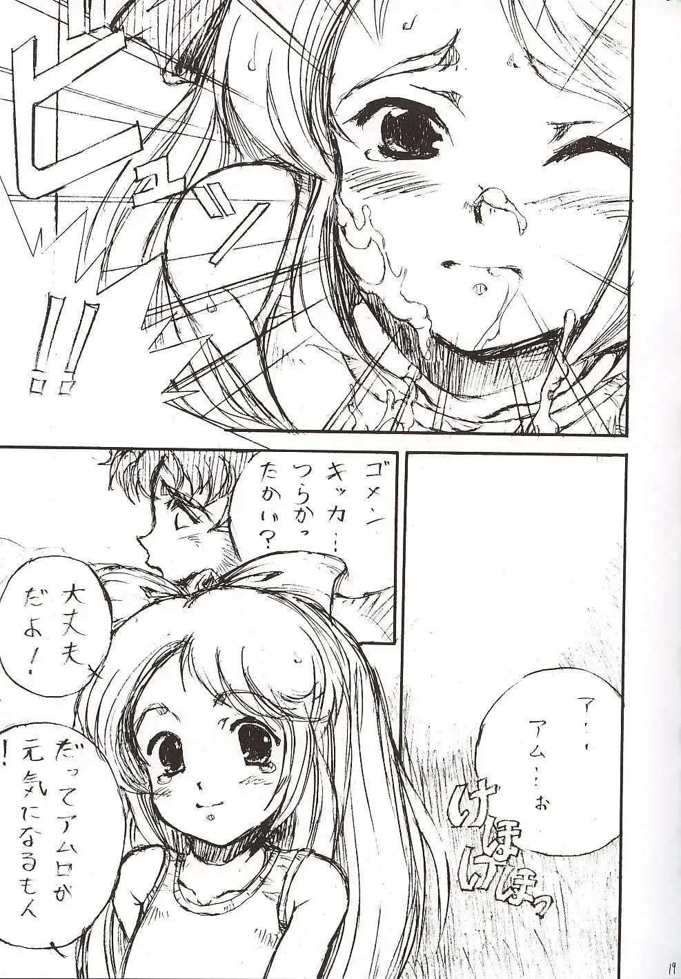 [Tempo Gensui] Elpeo Ple to Uchuu Seiki Shoujo-tachi - ELPEO-PLE & U.C.GIRLS Fhentai - Page 18