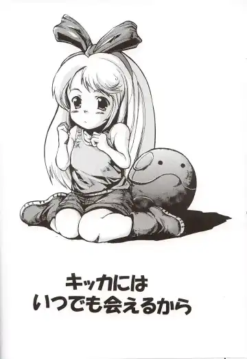 [Tempo Gensui] Elpeo Ple to Uchuu Seiki Shoujo-tachi - ELPEO-PLE & U.C.GIRLS Fhentai - Page 11