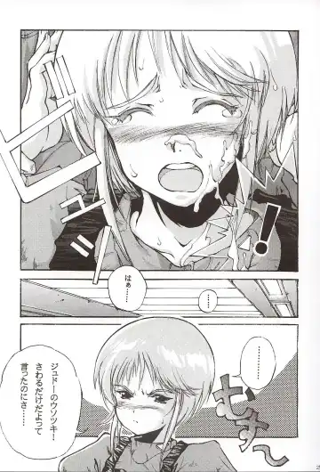 [Tempo Gensui] Elpeo Ple to Uchuu Seiki Shoujo-tachi - ELPEO-PLE & U.C.GIRLS Fhentai - Page 24