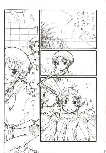 [Tempo Gensui] Elpeo Ple to Uchuu Seiki Shoujo-tachi - ELPEO-PLE & U.C.GIRLS Fhentai - Page 6