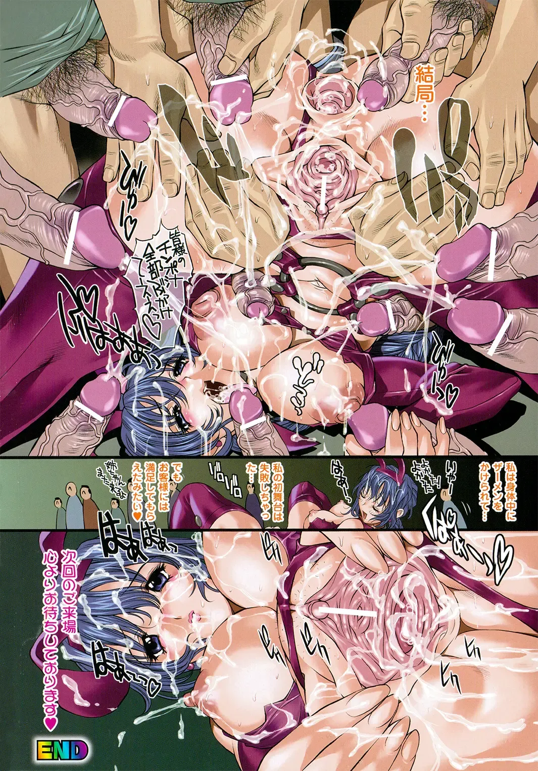 [Koreeda Kazuhiro] Twilight Girls ~Inmu Nyuuetsu~ Fhentai - Page 10