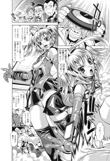 [Koreeda Kazuhiro] Twilight Girls ~Inmu Nyuuetsu~ Fhentai - Page 108