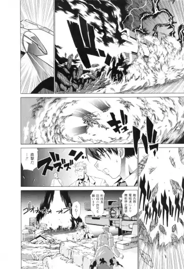 [Koreeda Kazuhiro] Twilight Girls ~Inmu Nyuuetsu~ Fhentai - Page 14