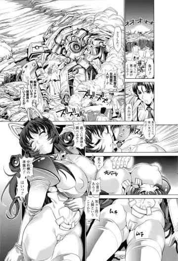 [Koreeda Kazuhiro] Twilight Girls ~Inmu Nyuuetsu~ Fhentai - Page 15
