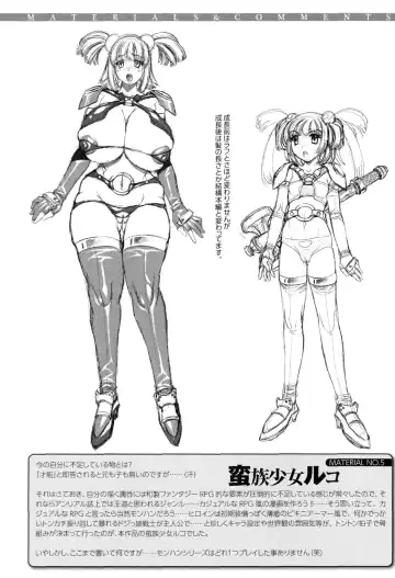 [Koreeda Kazuhiro] Twilight Girls ~Inmu Nyuuetsu~ Fhentai - Page 162