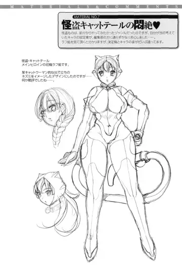 [Koreeda Kazuhiro] Twilight Girls ~Inmu Nyuuetsu~ Fhentai - Page 164