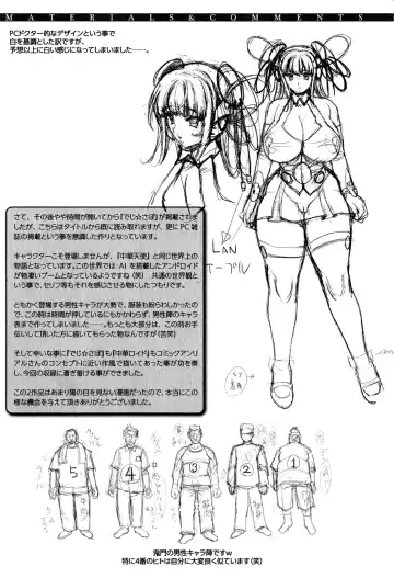 [Koreeda Kazuhiro] Twilight Girls ~Inmu Nyuuetsu~ Fhentai - Page 167