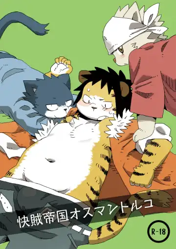 Read [Shiratama] White Ball - Ottoman empire pirate - Fhentai