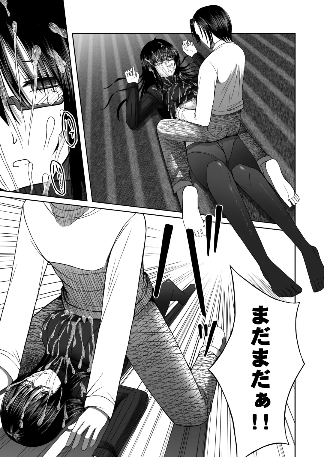 [Aeba Fuchi] Yorokobe Kimi wa Watashi ni Paizurareru dake no Sonzai ni Natta Fhentai - Page 17