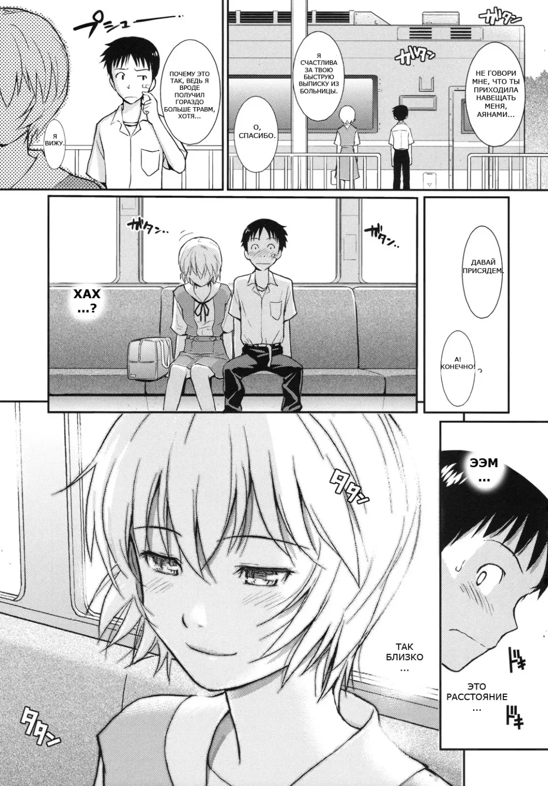 [Homunculus] White Lie Fhentai - Page 33