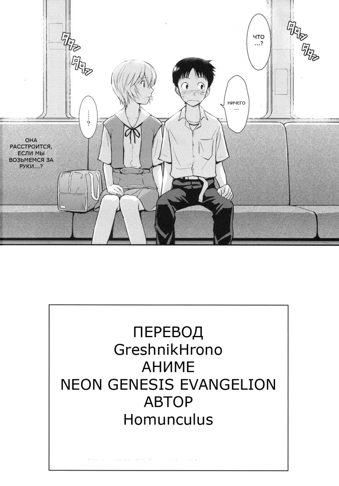 [Homunculus] White Lie Fhentai - Page 34