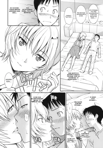 [Homunculus] White Lie Fhentai - Page 12