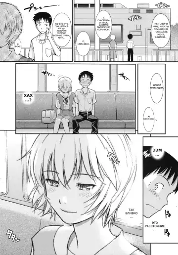 [Homunculus] White Lie Fhentai - Page 33