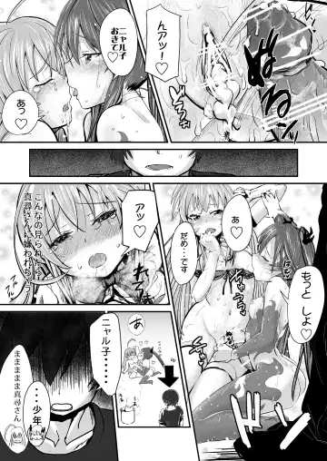 [Igakino Agenasu] Kuuko to Mahiro-san ni Ippai Ecchi na Koto o Sarechatta node Sono Ichibushijuu o Mitekudasai Fhentai - Page 18