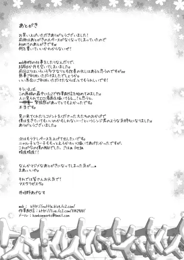 [Igakino Agenasu] Kuuko to Mahiro-san ni Ippai Ecchi na Koto o Sarechatta node Sono Ichibushijuu o Mitekudasai Fhentai - Page 29