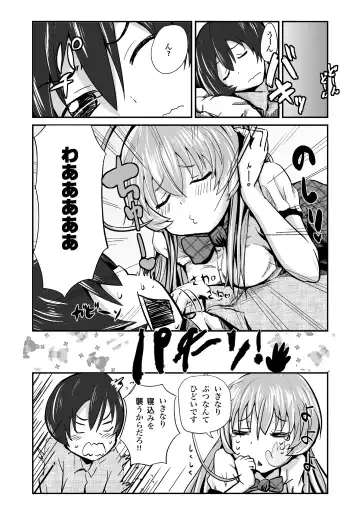 [Igakino Agenasu] Kuuko to Mahiro-san ni Ippai Ecchi na Koto o Sarechatta node Sono Ichibushijuu o Mitekudasai Fhentai - Page 3