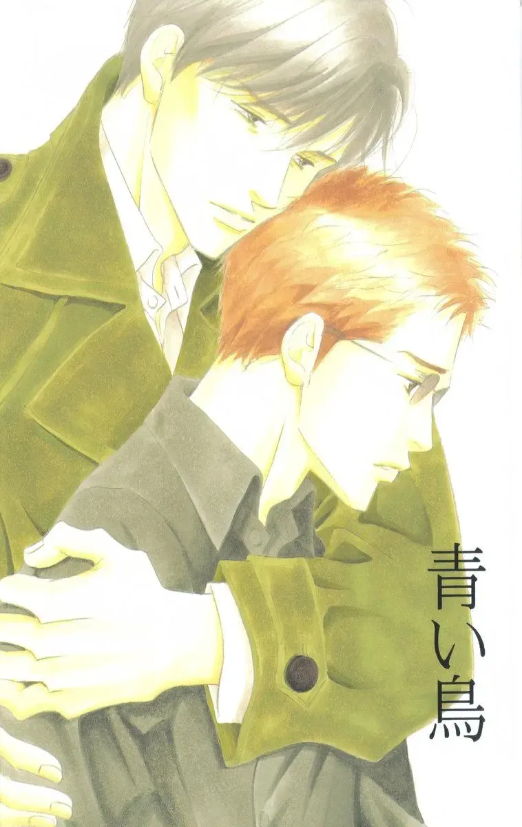 Aoi Tori Fhentai - Page 1