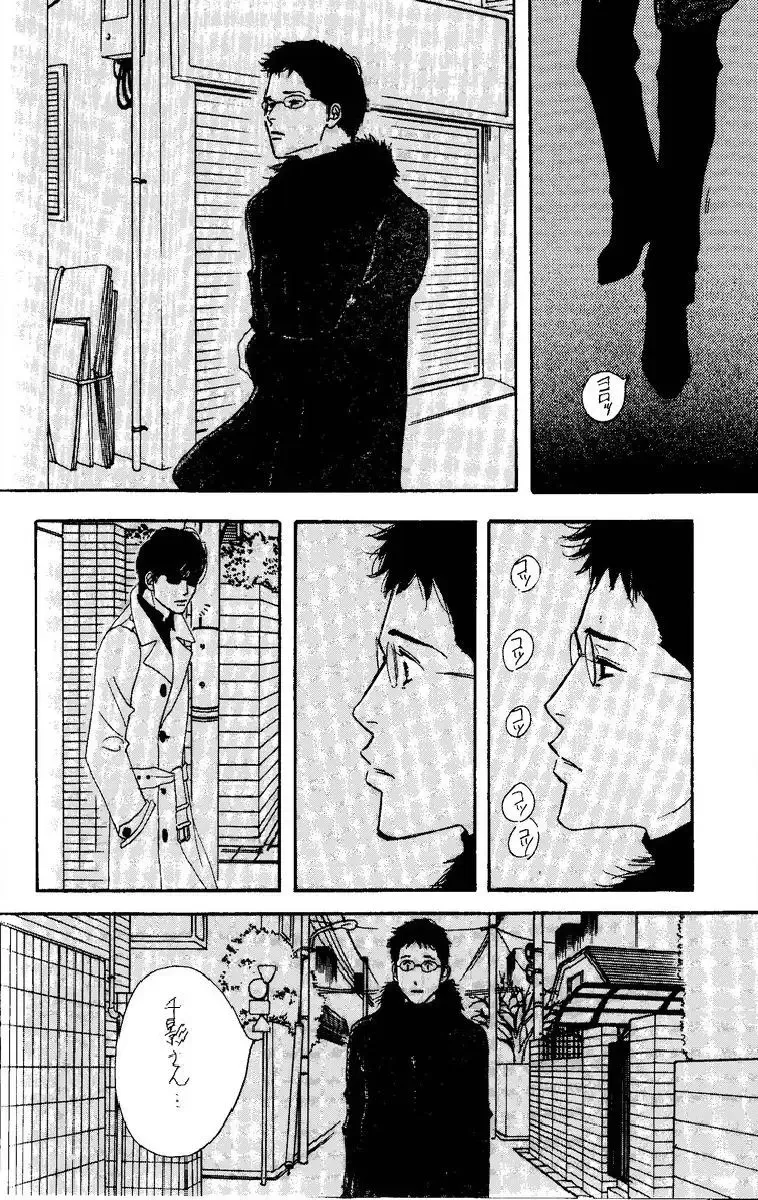 Aoi Tori Fhentai - Page 28