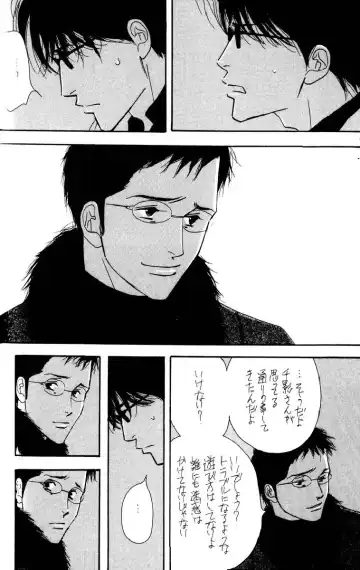 Aoi Tori Fhentai - Page 30