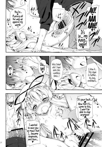 [Kishiri Toworu] Yukari no Iu Koto wo Kikinasai! | Listen to Me, I'm Yukari! Fhentai - Page 23