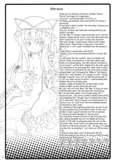 [Kishiri Toworu] Yukari no Iu Koto wo Kikinasai! | Listen to Me, I'm Yukari! Fhentai - Page 29