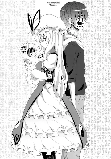 [Kishiri Toworu] Yukari no Iu Koto wo Kikinasai! | Listen to Me, I'm Yukari! Fhentai - Page 7