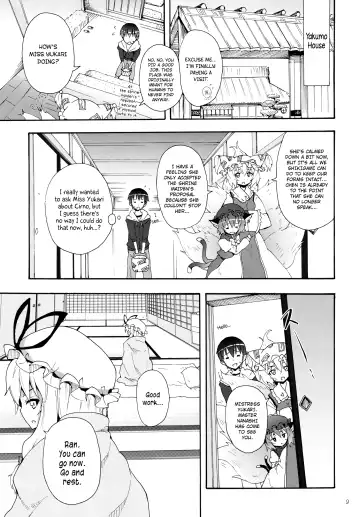 [Kishiri Toworu] Yukari no Iu Koto wo Kikinasai! | Listen to Me, I'm Yukari! Fhentai - Page 8