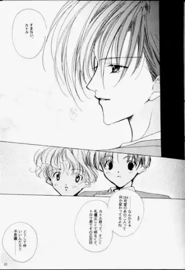 [Kondou Akizou - Minami Haruka] BLACK WIDOW Fhentai - Page 20