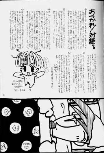 [Kondou Akizou - Minami Haruka] BLACK WIDOW Fhentai - Page 22