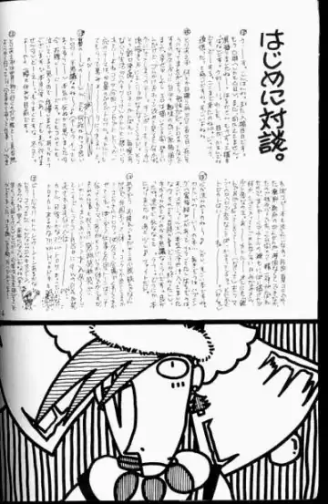 [Kondou Akizou - Minami Haruka] BLACK WIDOW Fhentai - Page 3