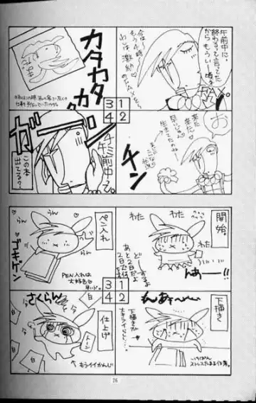 [Kondou Akizou - Minami Haruka] BLACK WIDOW Fhentai - Page 5