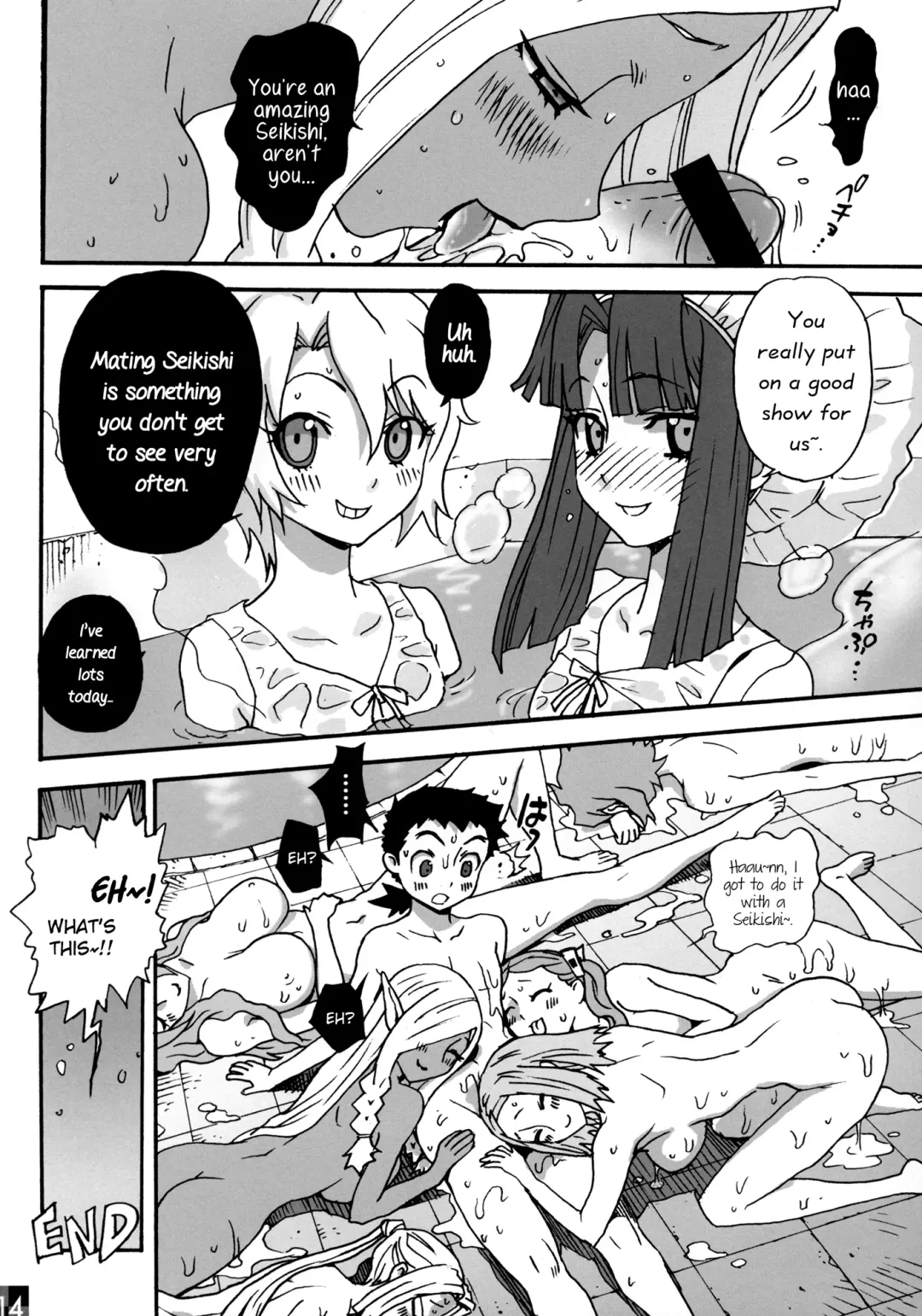 [Miyakawa Hajime] Seikishi Yokujou | Seikishi Bathhouse Fhentai - Page 14