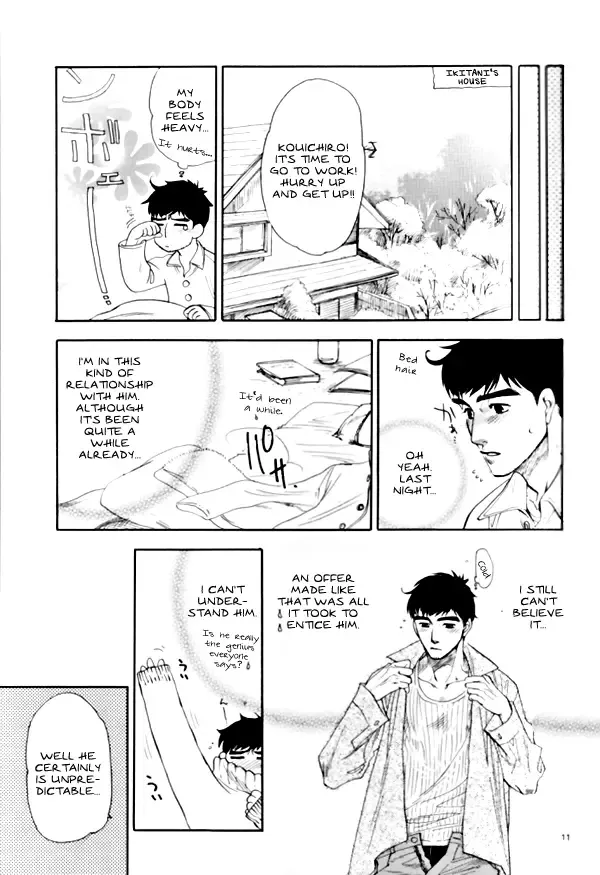 Night_Owls Fhentai - Page 12