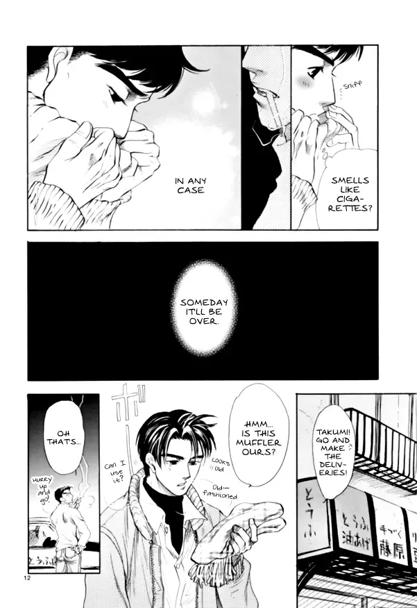 Night_Owls Fhentai - Page 13